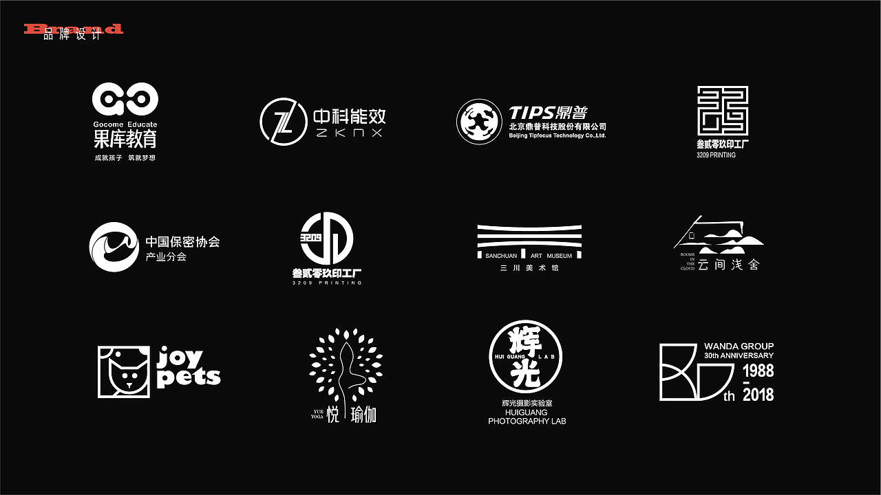 平面设计作品集（图ZMjM3NTM5NzY0） - 其他平面 - 站酷设计师口乞月半原创素材 - 站酷ZCOOL