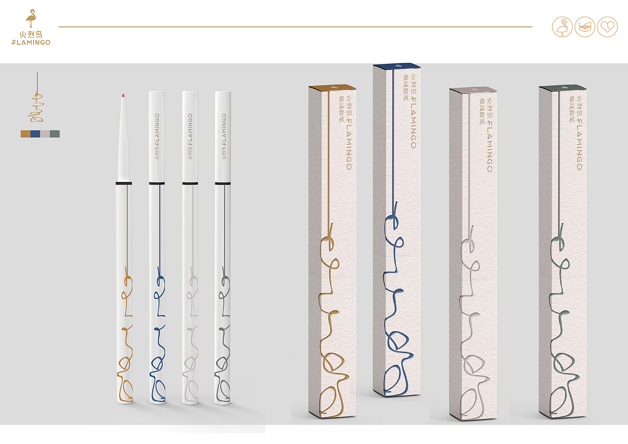 火烈鸟│眼线胶笔包装设计（图ZMjQwNzE2NzEy） - 包装 - 站酷设计师歪歪Q原创素材 - 站酷ZCOOL