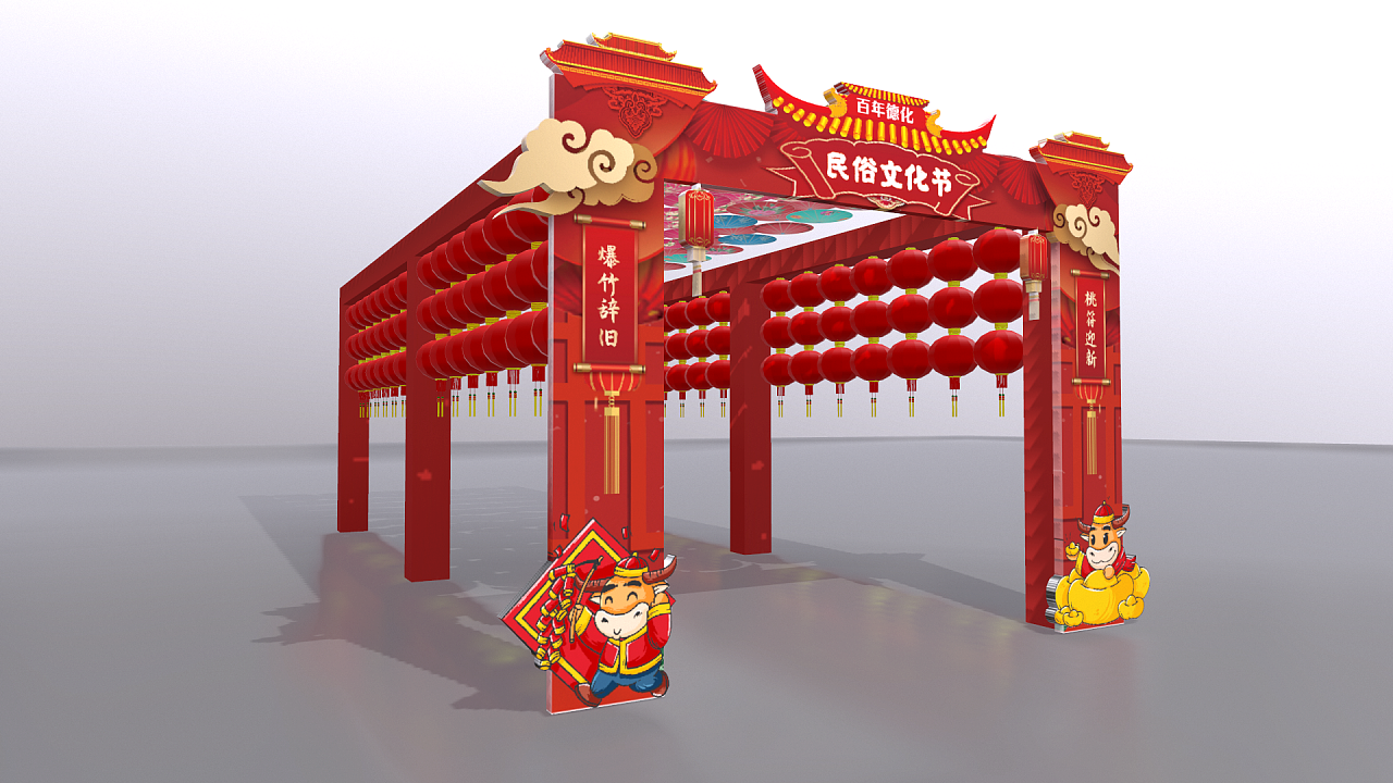 民俗龙门 美陈 灯笼