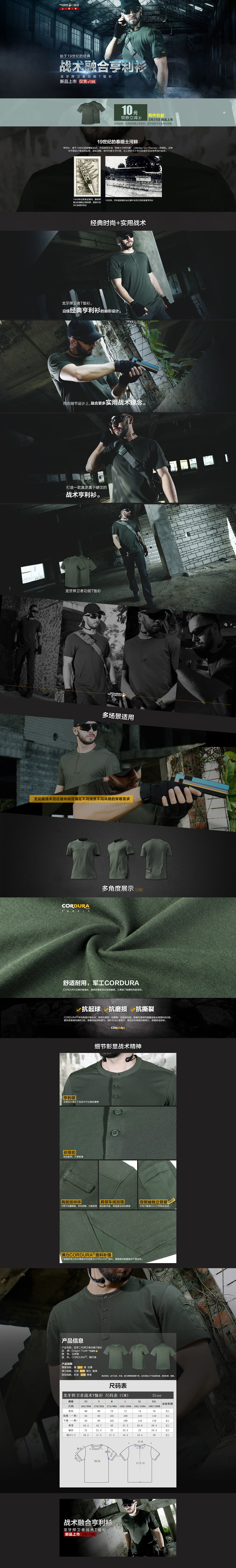 年度工作作品集