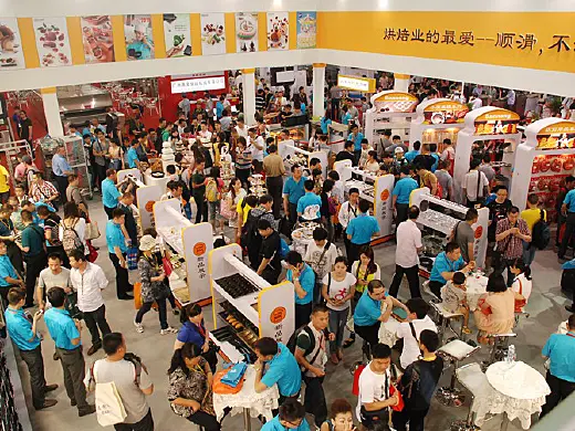 2020上海国际烘焙展-正式招商