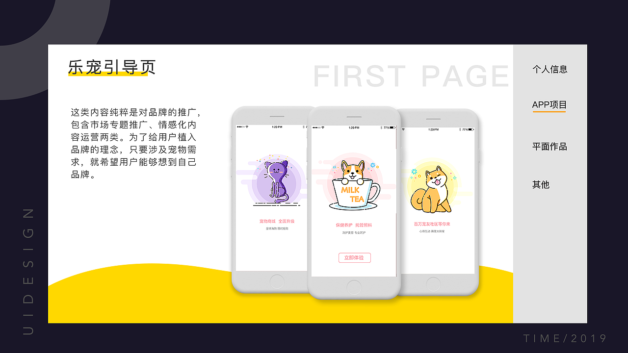个人作品集（图ZMTg4NTY5MTcy） - 其他UI - 站酷设计师hghggv原创素材 - 站酷ZCOOL