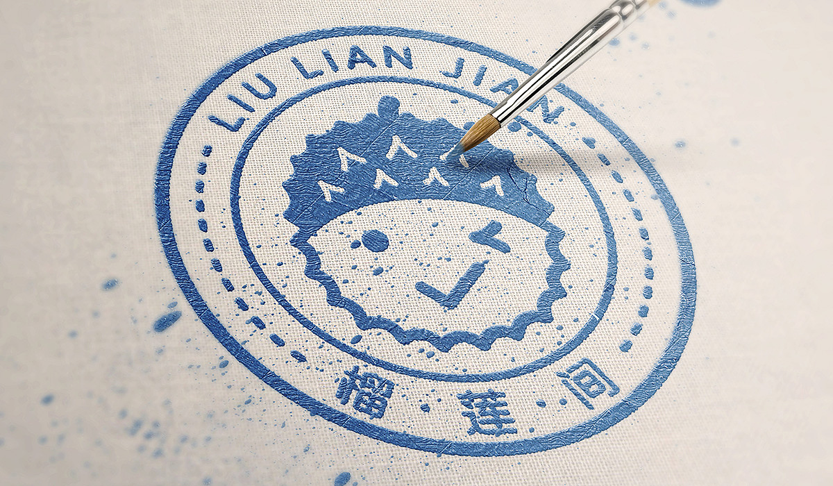 榴梿间餐饮连锁品牌（图ZMjU1NDQ1MTQ0） - 品牌 - 站酷设计师吾火策划设计原创素材 - 站酷ZCOOL