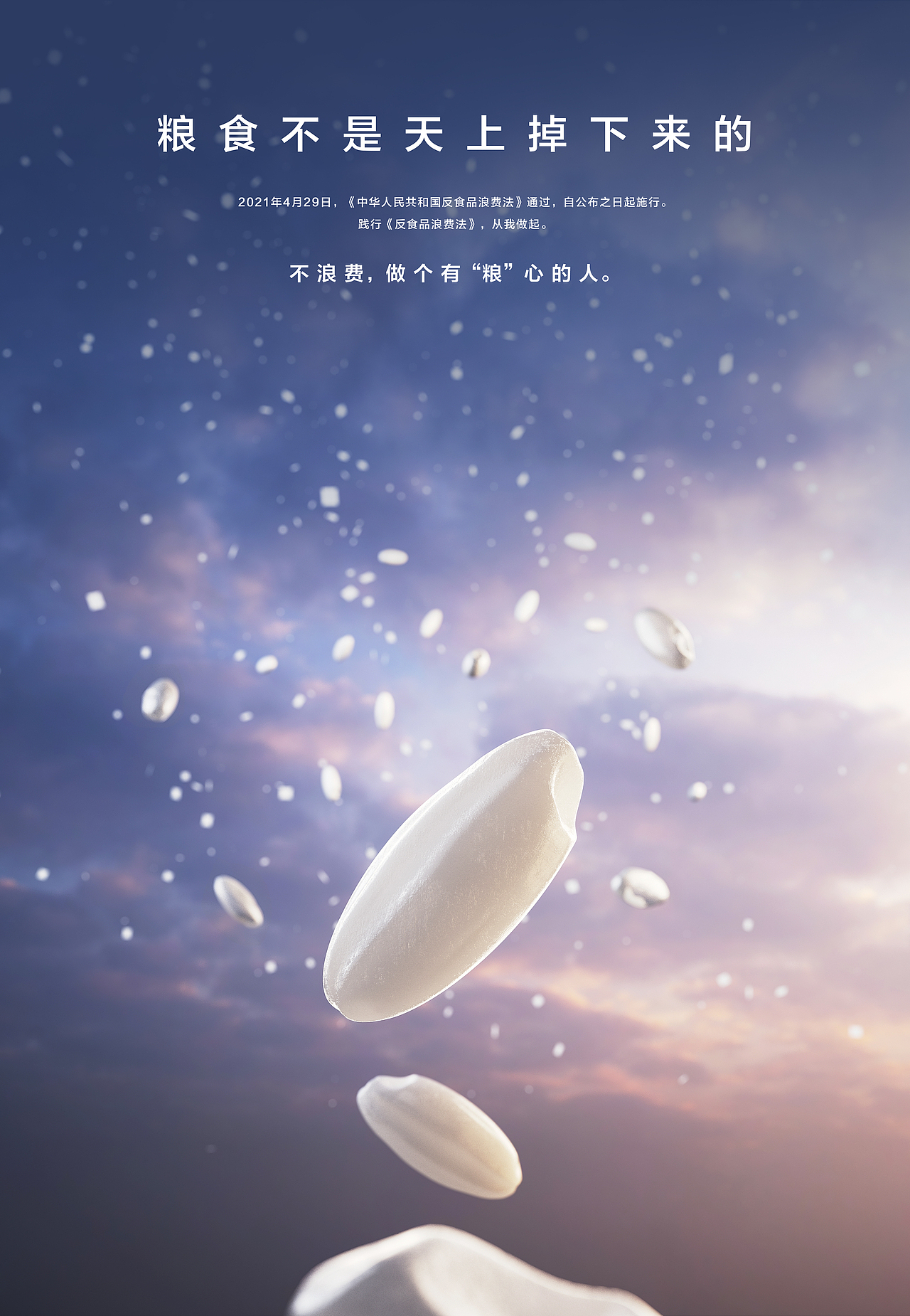 一些公益广告海报设计（图ZMjc4MTc1MTIw） - 海报 - 站酷设计师mister_alan原创素材 - 站酷ZCOOL