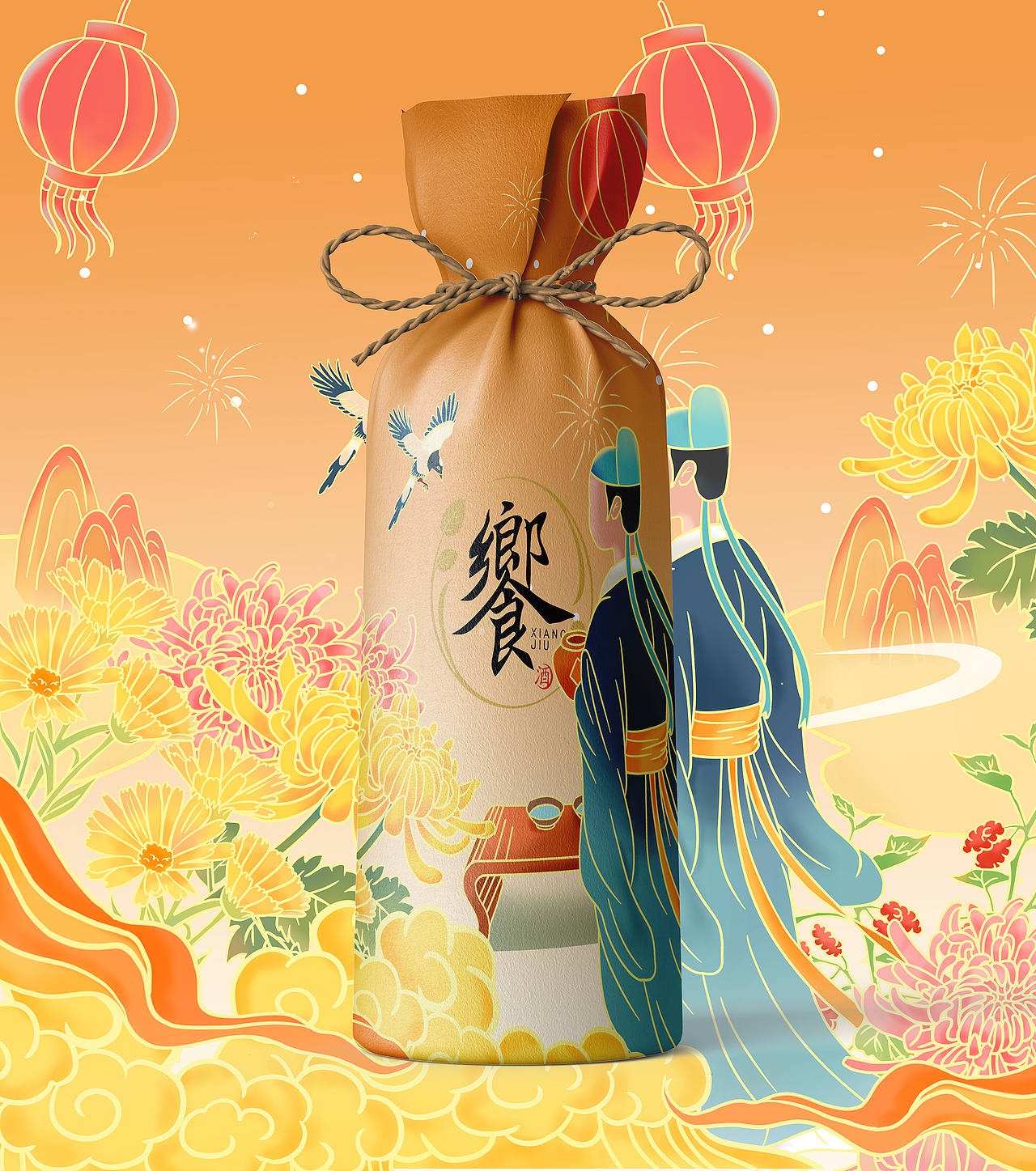 饗酒插画包装设计（图ZMjgwNDIxMDA0） - 商业插画 - 站酷设计师设计师沐恩mooon原创素材 - 站酷ZCOOL