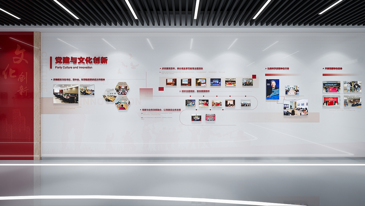 科技馆（图ZMzI5NDI2NjE2） - 商业空间设计 - 站酷设计师石五俊原创素材 - 站酷ZCOOL