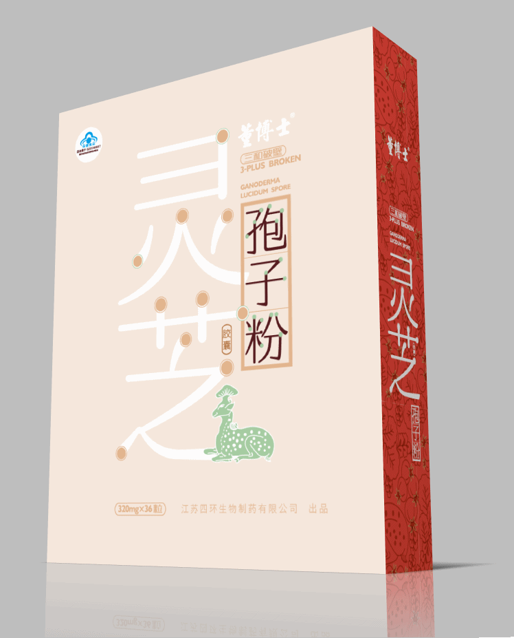 灵芝孢子粉包装设计2套-江苏四环生物-董博士（图ZNDk2NzQ0OTI=） - 包装 - 站酷设计师江阴风景原创素材 - 站酷ZCOOL