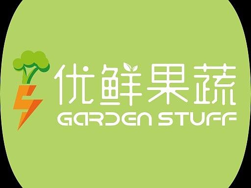 优鲜果蔬