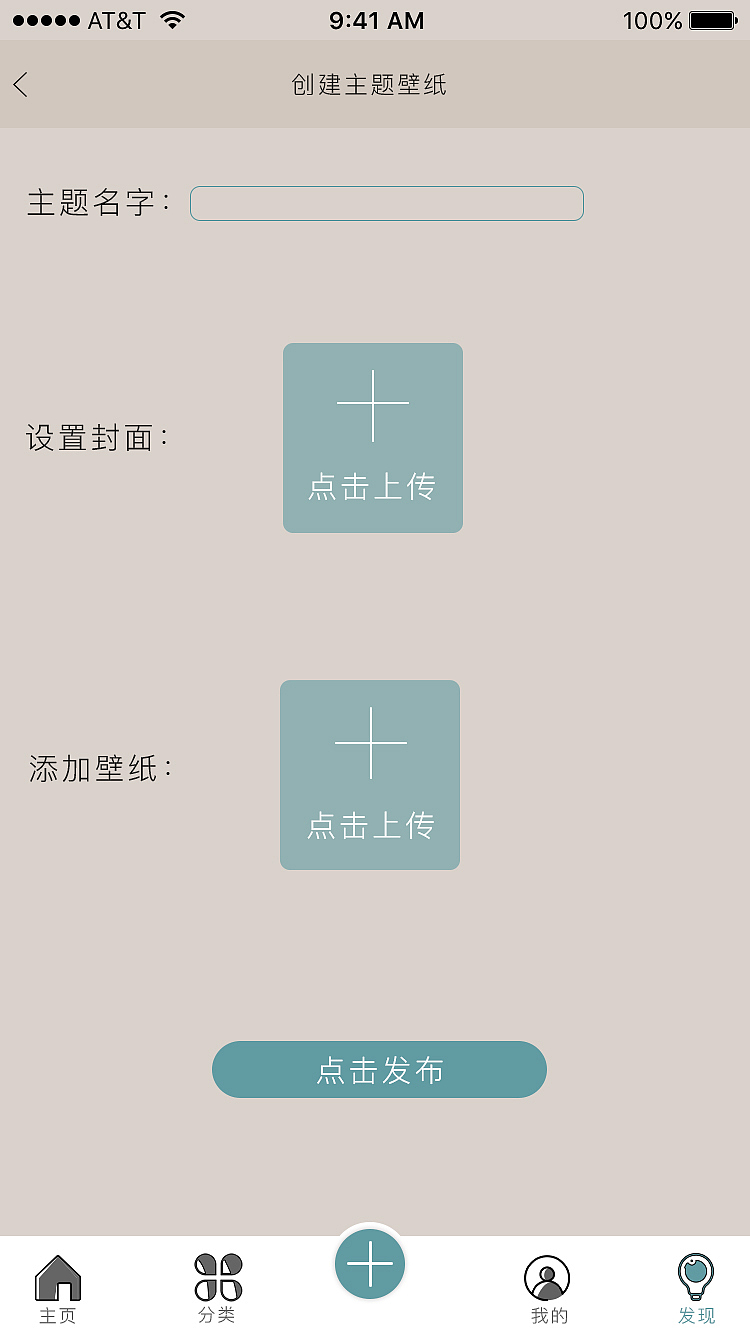 壁纸coolAPP（图ZMTA0NjgzNTky） - APP界面 - 站酷设计师诱997原创素材 - 站酷ZCOOL