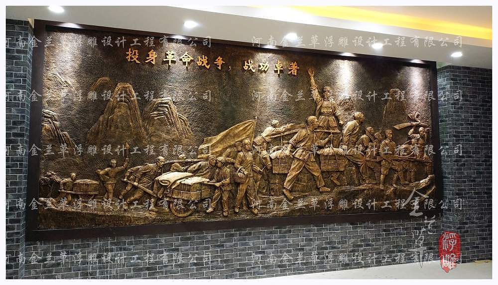 案例革命战争场景浮雕图