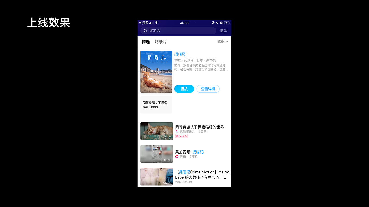 《捉喵记》海报设计（图ZMTg0MDU4MjQw） - 海报 - 站酷设计师草皮匠原创素材 - 站酷ZCOOL