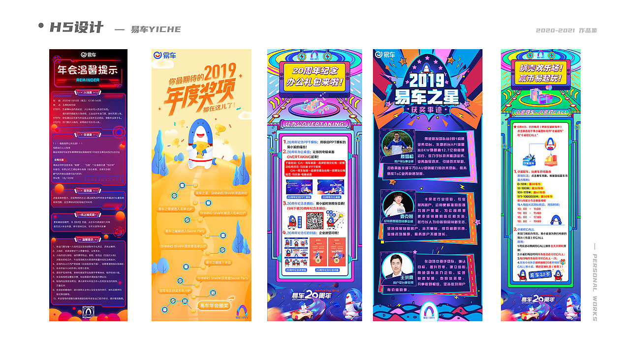 作品集（图ZMjQ2MDM4NjEy） - 海报 - 站酷设计师凌淩夌原创素材 - 站酷ZCOOL
