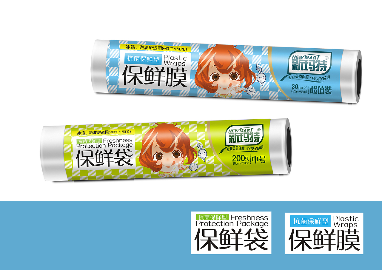 撸起裤子跑-2016年总结（图ZNjg5Mzg4NDQ=） - 包装 - 站酷设计师闲鱼汤原创素材 - 站酷ZCOOL