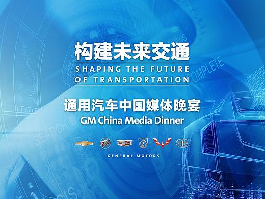 GM（個人主頁-ZMjU2NTM0MzY=） - 海報 - 站酷設(shè)計師沙之漏原創(chuàng)素材 - 站酷ZCOOL