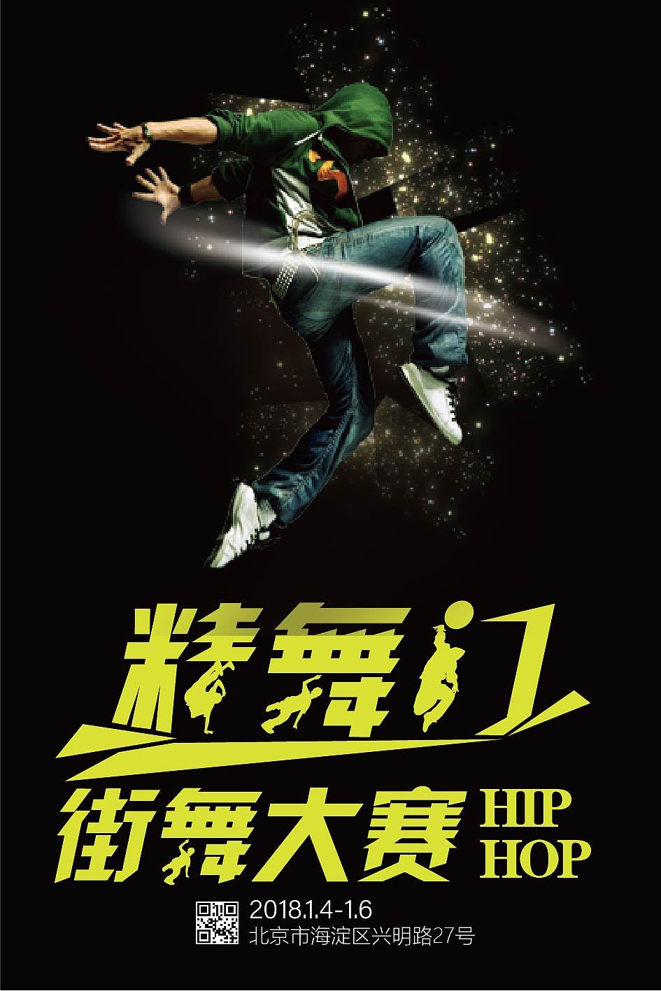 单页 海报（图ZMTEwODA3OTY0） - 其他 - 站酷设计师降妞十八掌原创素材 - 站酷ZCOOL