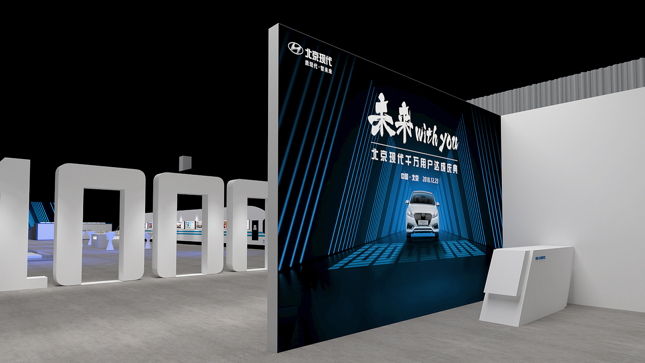 北京现代1000万达成仪式