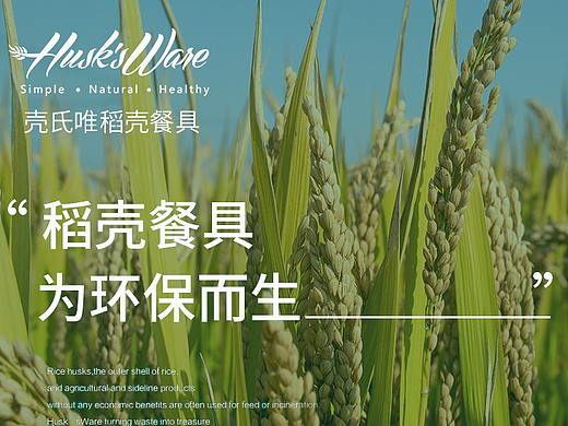 手機(jī)端（個(gè)人主頁(yè)-ZMzk1ODczMDg=） - 電商 - 站酷設(shè)計(jì)師小峰峰呀原創(chuàng)素材 - 站酷ZCOOL