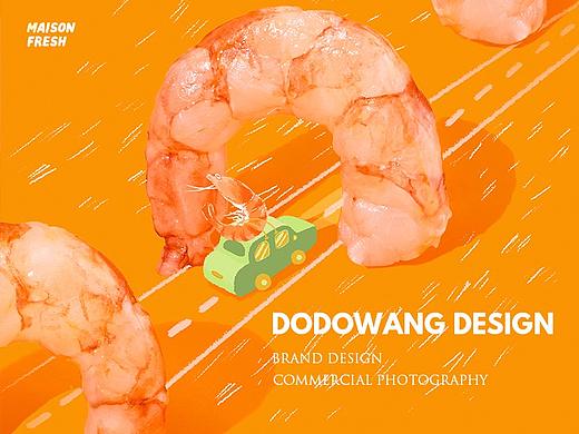 DODOWANG DESIGN｜进口儿童辅食生鲜 定制宝宝专属营养