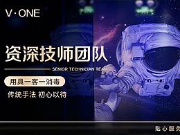 美团大众轮播图