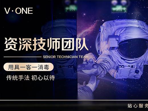 美团足道养生按摩店设计