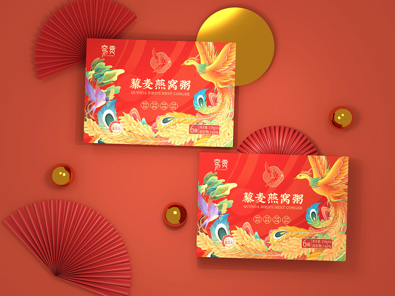 藜麦燕窝粥插画包装设计(凤凰、燕子、藜麦等元素)