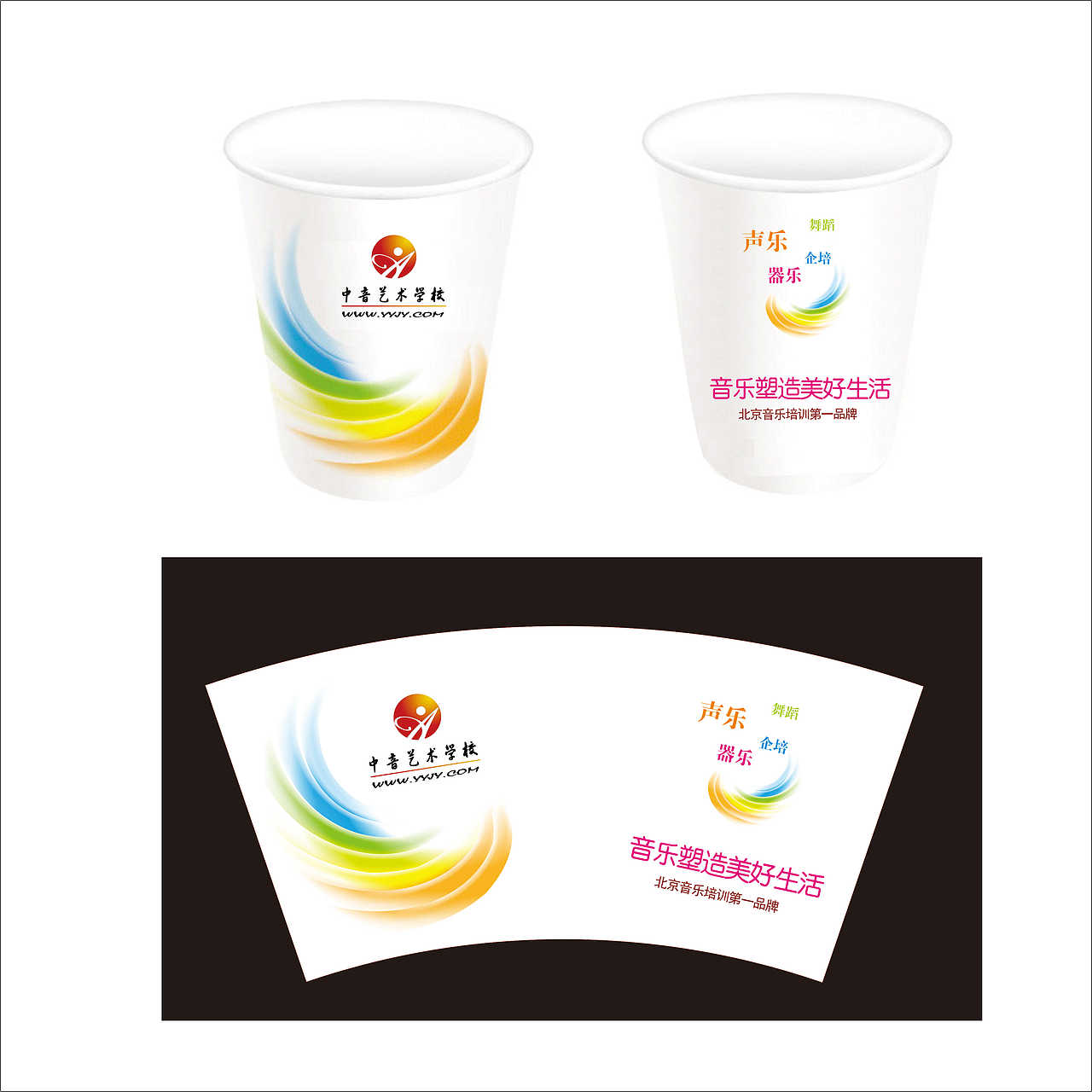 纸杯（图ZMTQzMjEyODg=） - 包装 - 站酷设计师天海之蓝原创素材 - 站酷ZCOOL