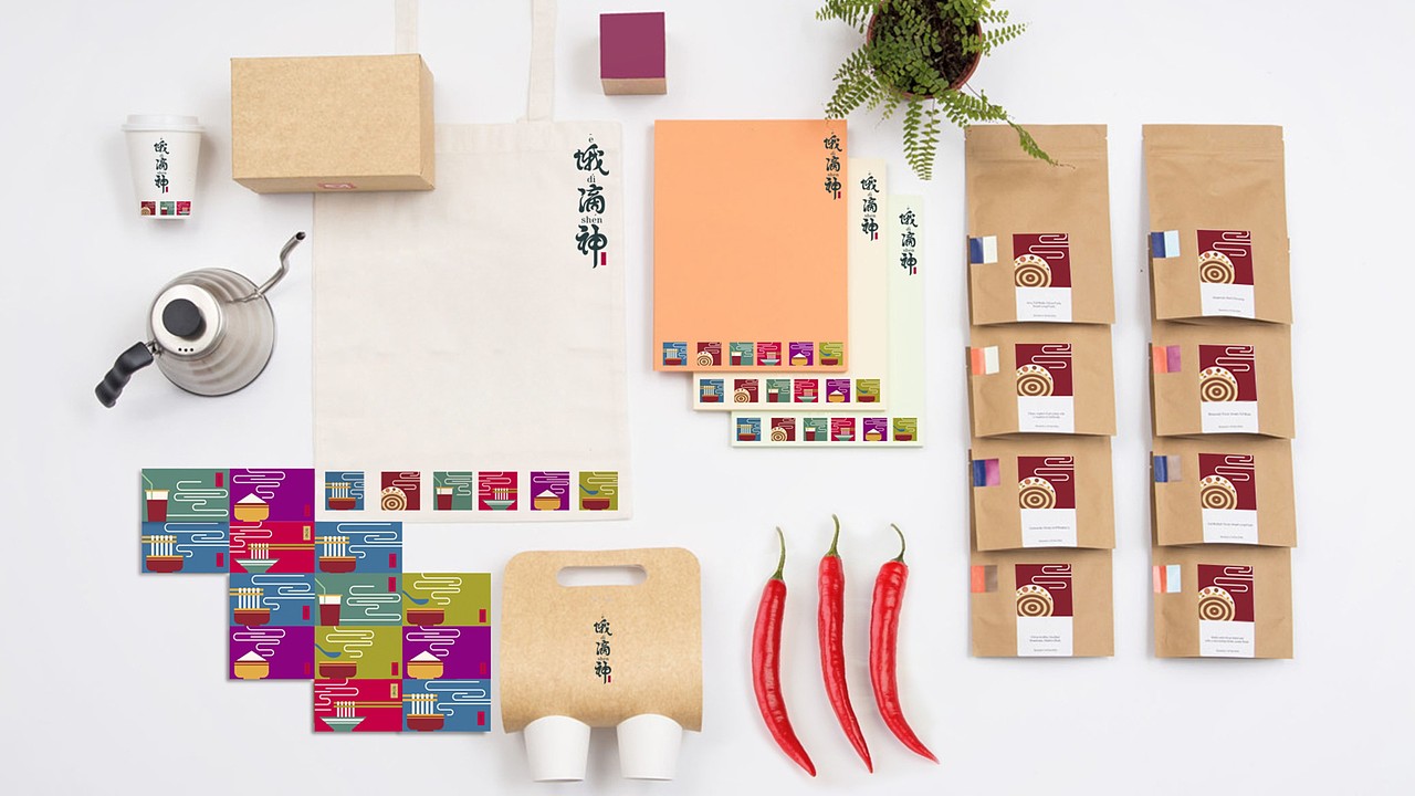 秦之饿滴神品牌形象设计方案一
