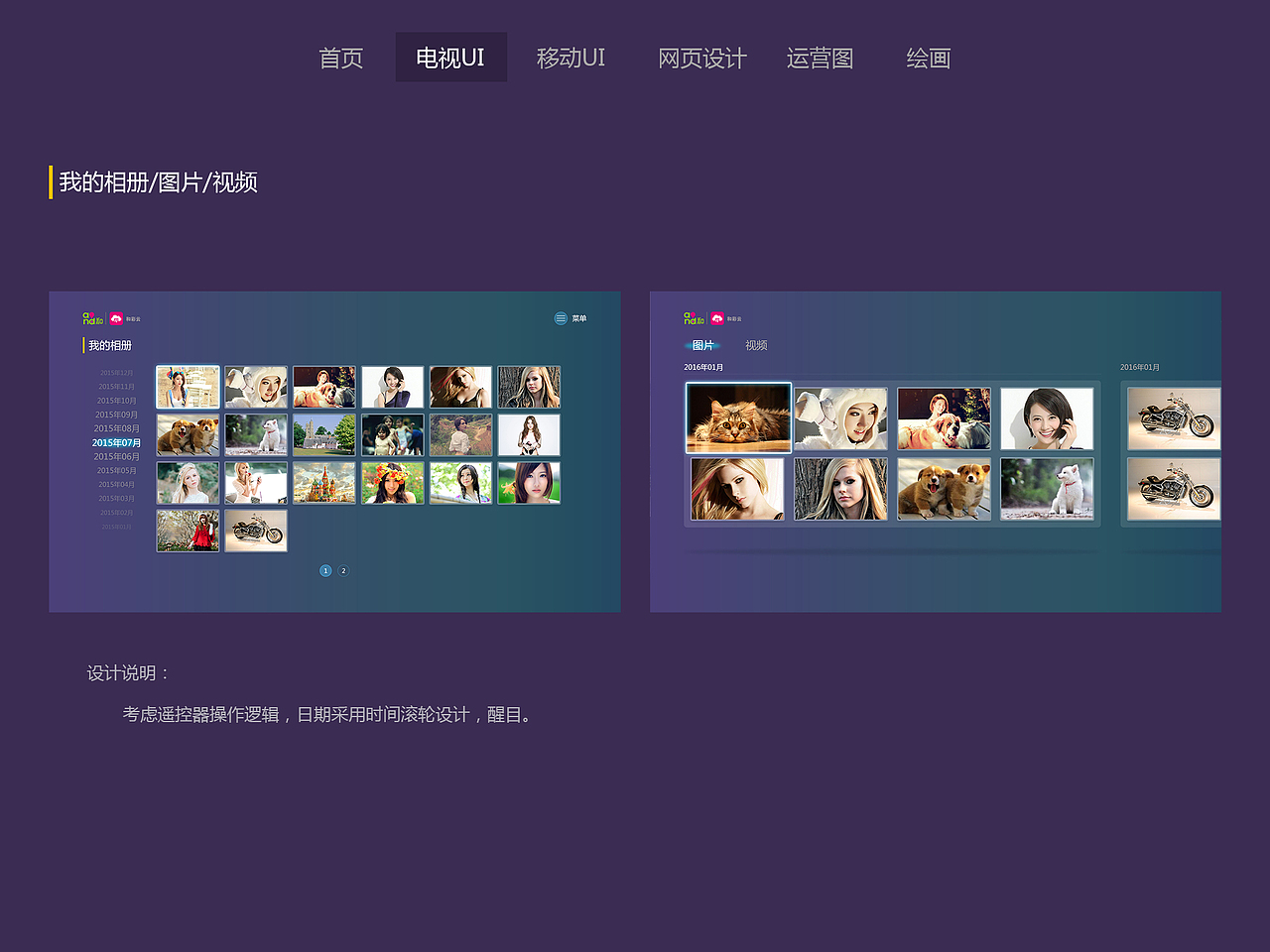 作品集 求职简历