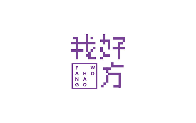 字体帮近期整理（图ZNjQ4NjQ4OTI=） - 字体/字形 - 站酷设计师linking0216原创素材 - 站酷ZCOOL