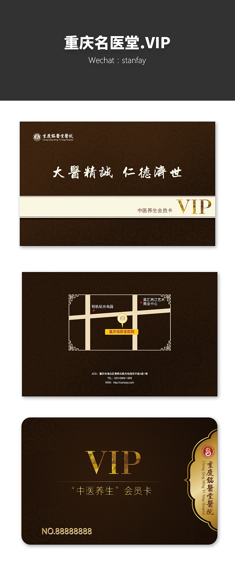VIP卡（图ZMTA0NDU1OTUy） - 其他平面 - 站酷设计师stanfay原创素材 - 站酷ZCOOL