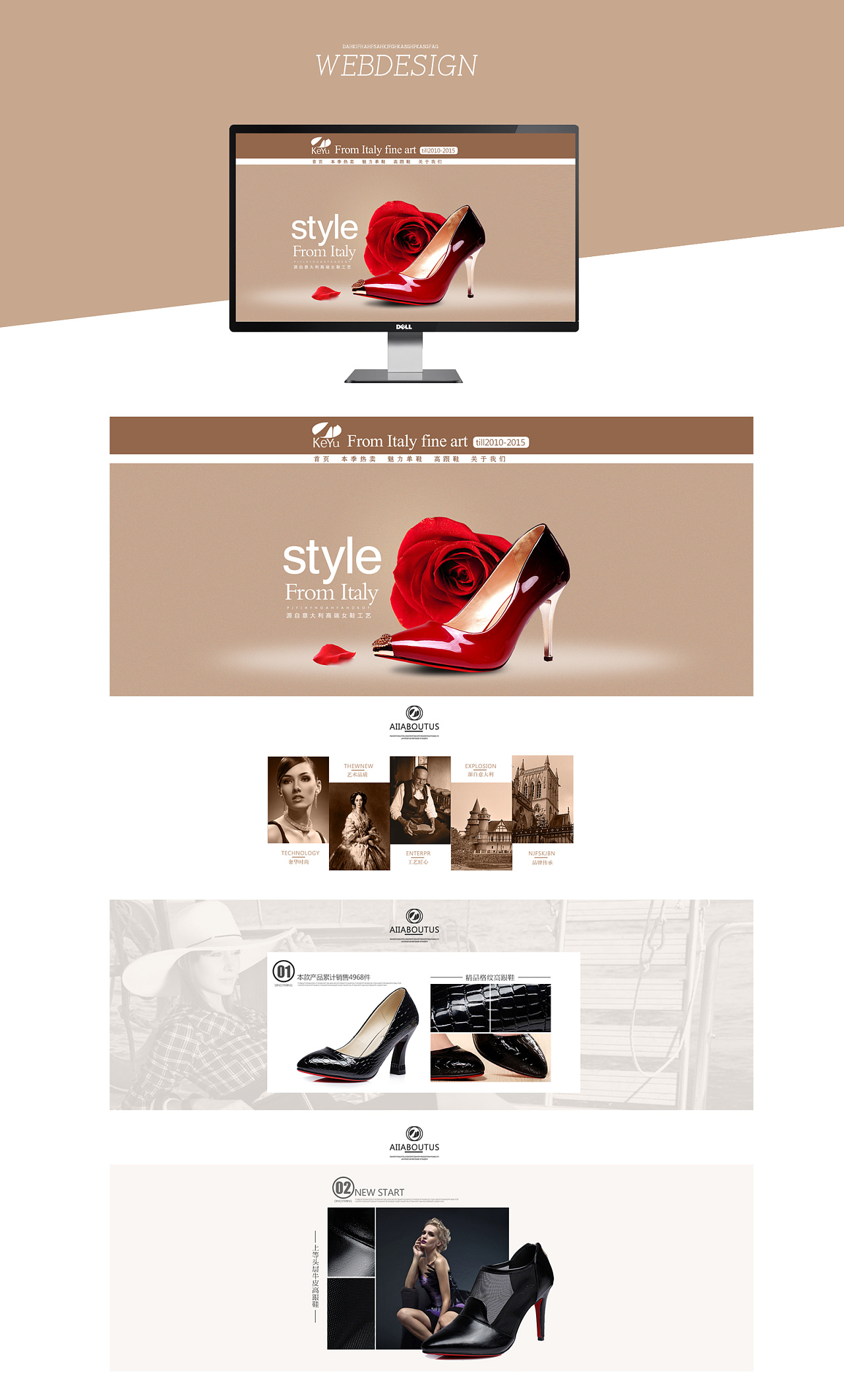 高跟鞋主页页面|网页|电商|绘图小阿兵 - 原创作品 - 站酷 (zcool)