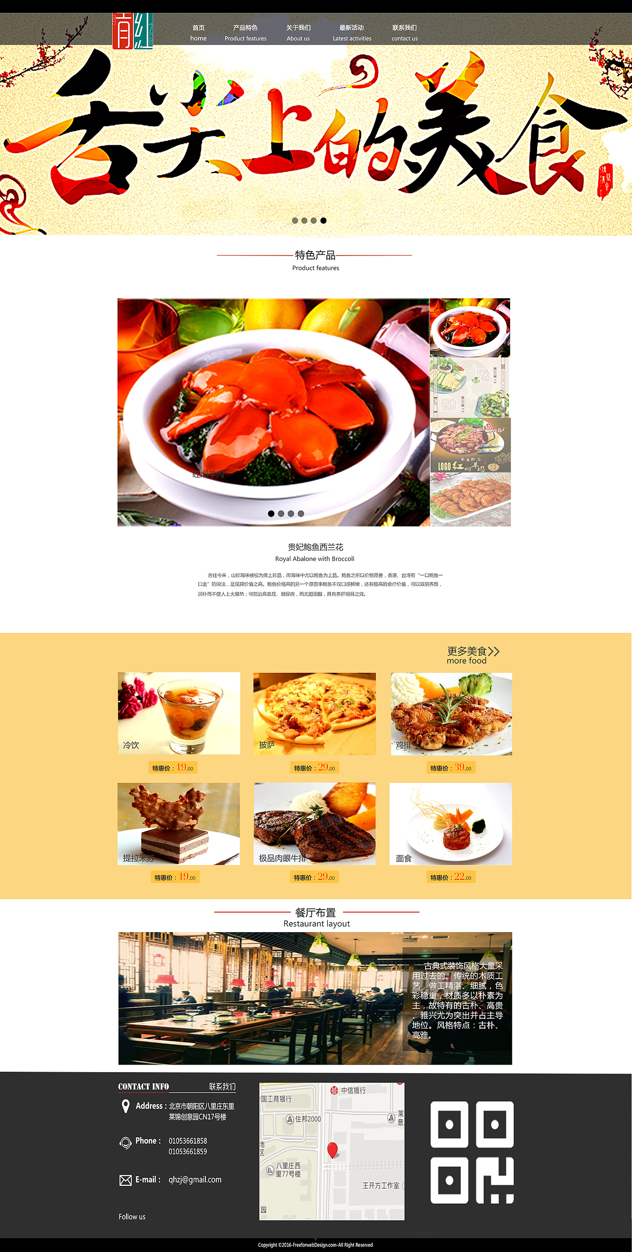 青红之间网站（图ZNTY2Nzk1MzY=） - 企业官网 - 站酷设计师zhangkailing原创素材 - 站酷ZCOOL