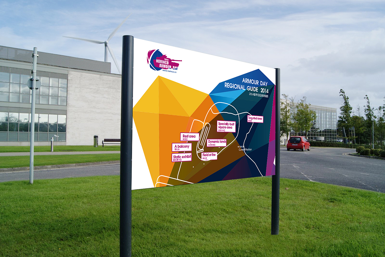 工业企业系列传播物料