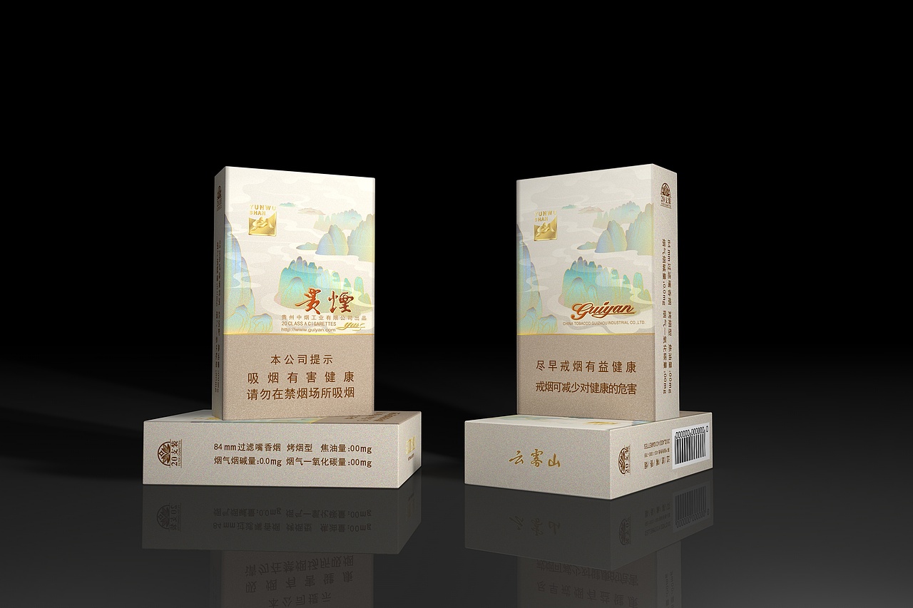 烟包装（图ZMjM4MzI5NTIw） - 包装 - 站酷设计师MENG11111原创素材 - 站酷ZCOOL