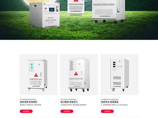 RMSPD電工旗艦店.天貓首頁設計（個人主頁-ZNTYzNTk2MTY=） - 電商 - 站酷設計師停棹原創(chuàng)素材 - 站酷ZCOOL