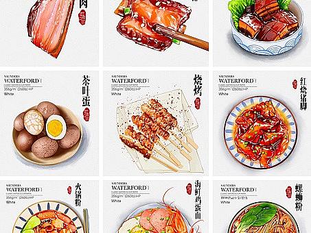 中式美食手绘