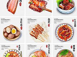 美食🥘🍲