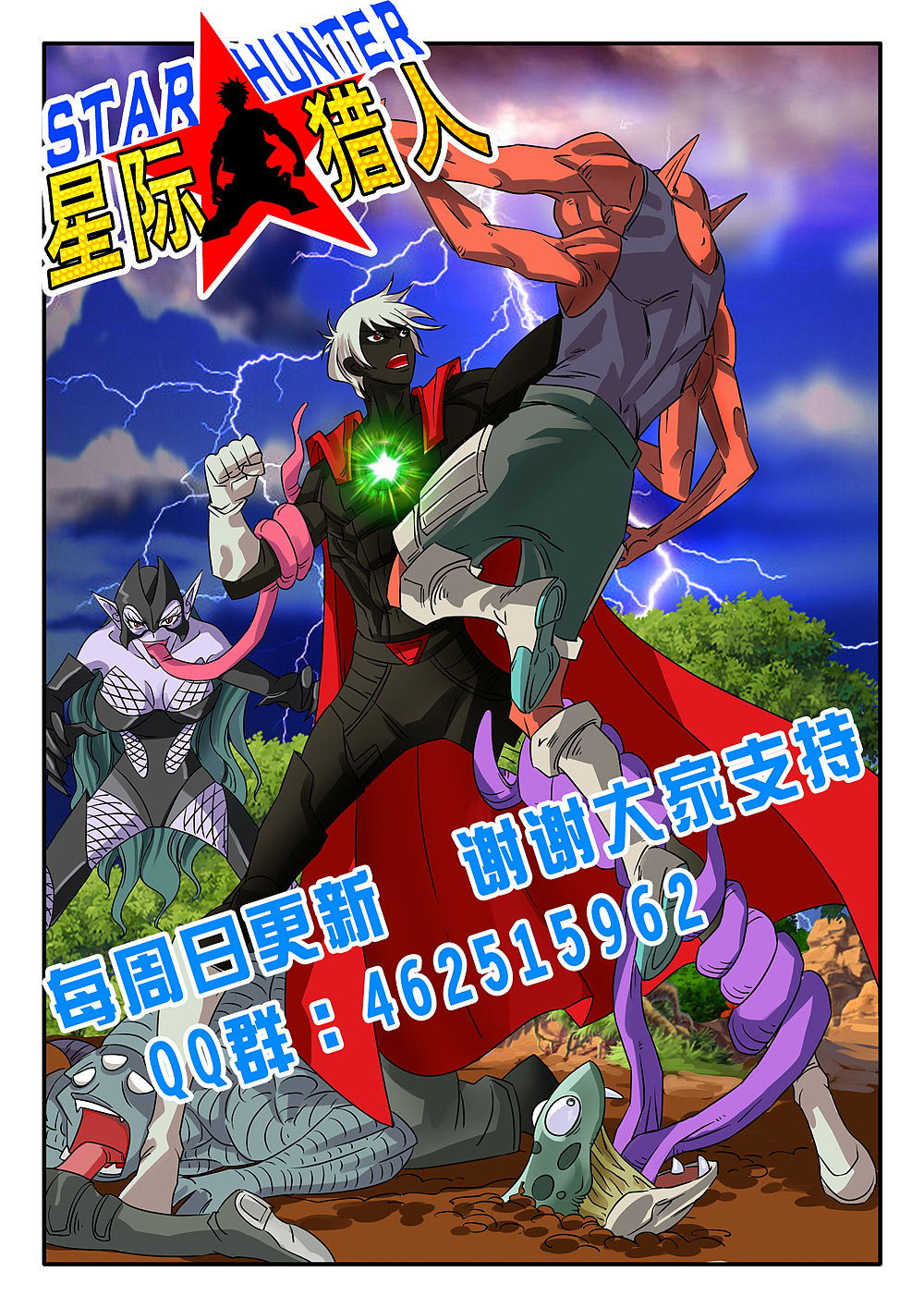 连载漫画的一些分镜草稿和线稿_漫匪-站酷zcool