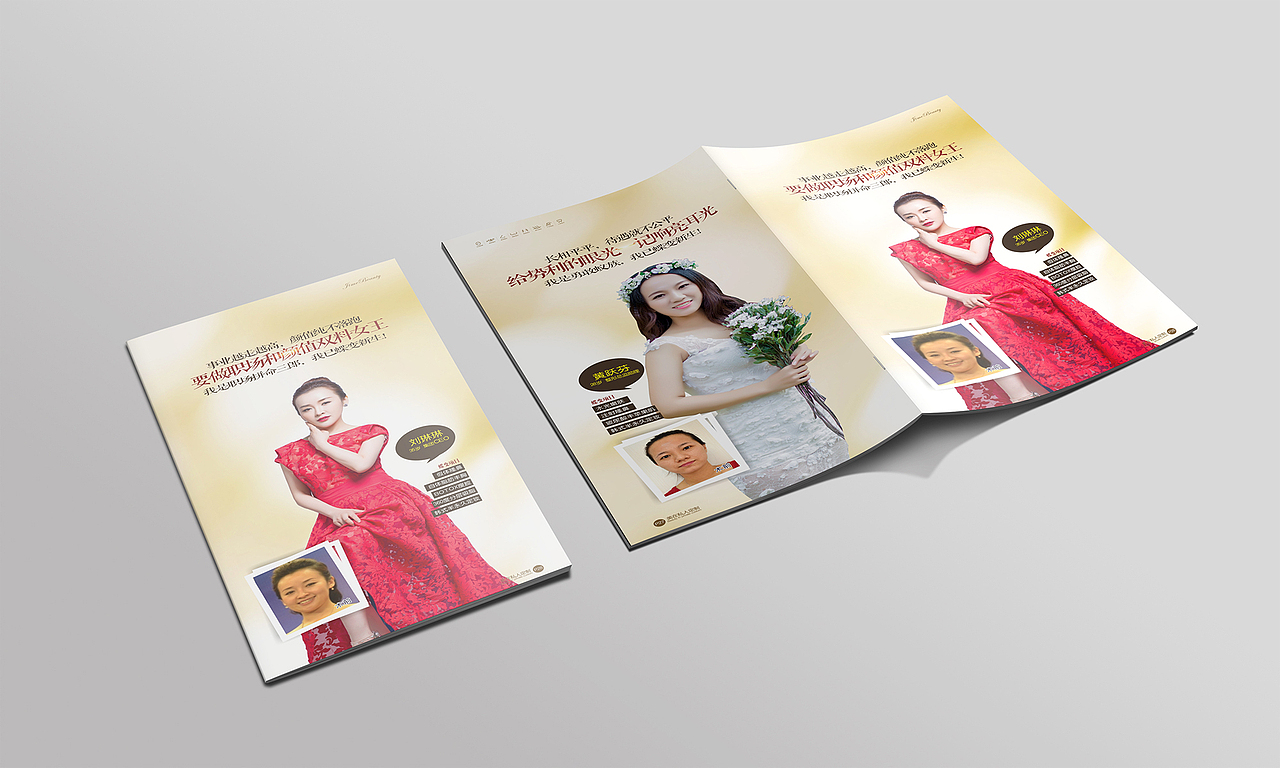 整形画册 整形价格本（图ZMTAxMDM1Mzky） - 书籍/画册 - 站酷设计师yiranxiaxia52原创素材 - 站酷ZCOOL