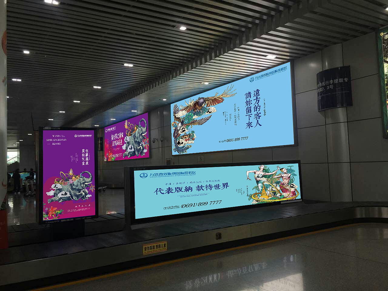 万达西双版纳国际旅游度假区（图ZMTEyODM4NTQ0） - 品牌 - 站酷设计师礼下藏锋原创素材 - 站酷ZCOOL