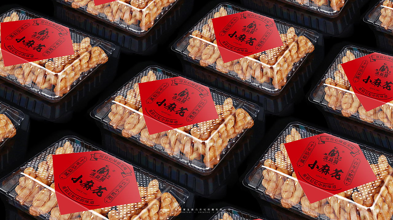 传统非遗的活化与新生——滇益圆品牌（图ZMTQzMTU1NjM2） - 品牌 - 站酷设计师掌生鼓力文化传播原创素材 - 站酷ZCOOL