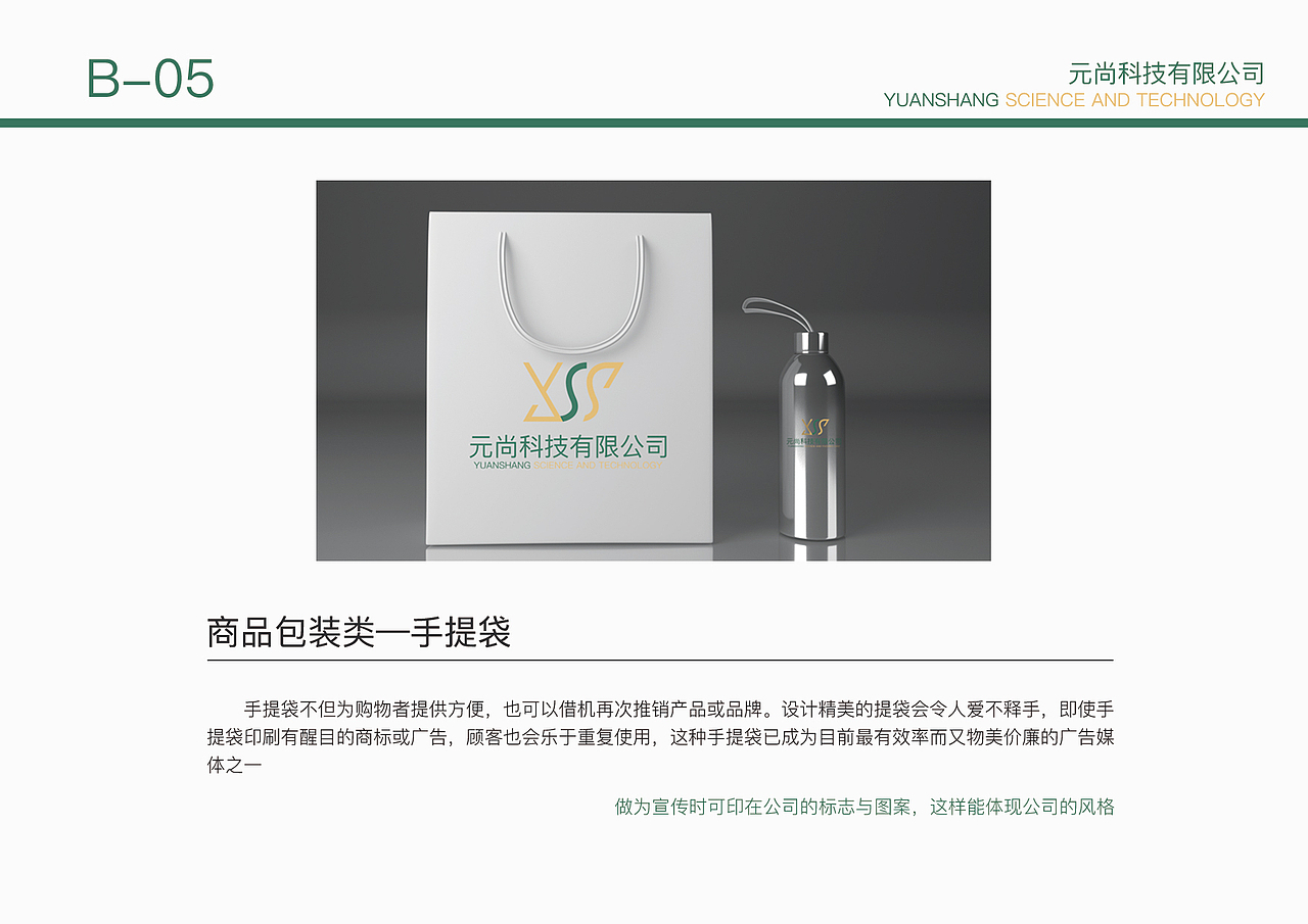 VI手册（图ZMTU4MjY5MDg0） - 书籍/画册 - 站酷设计师黄江江原创素材 - 站酷ZCOOL