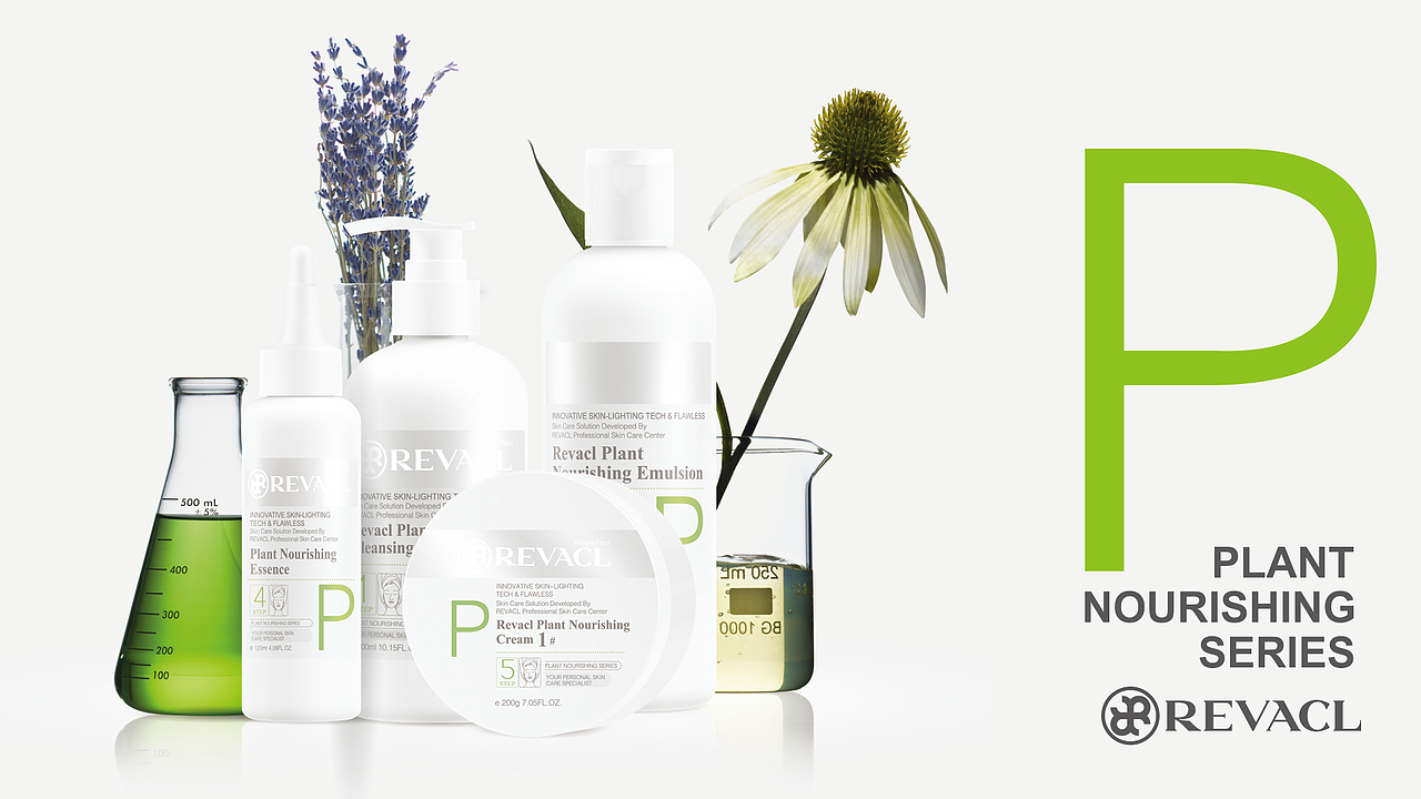 REVACL-专业美容护肤旗舰店