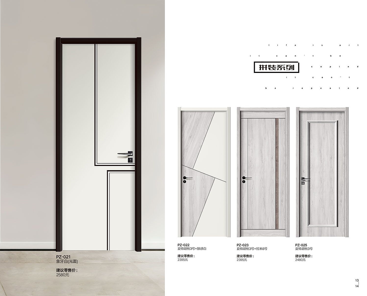 喜羊名门2021最新微信电子图册（图ZMjU1MDQ1NzM2） - 其他 - 站酷设计师Z73623294原创素材 - 站酷ZCOOL