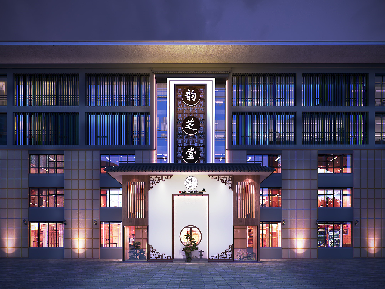 中医文化展厅5层