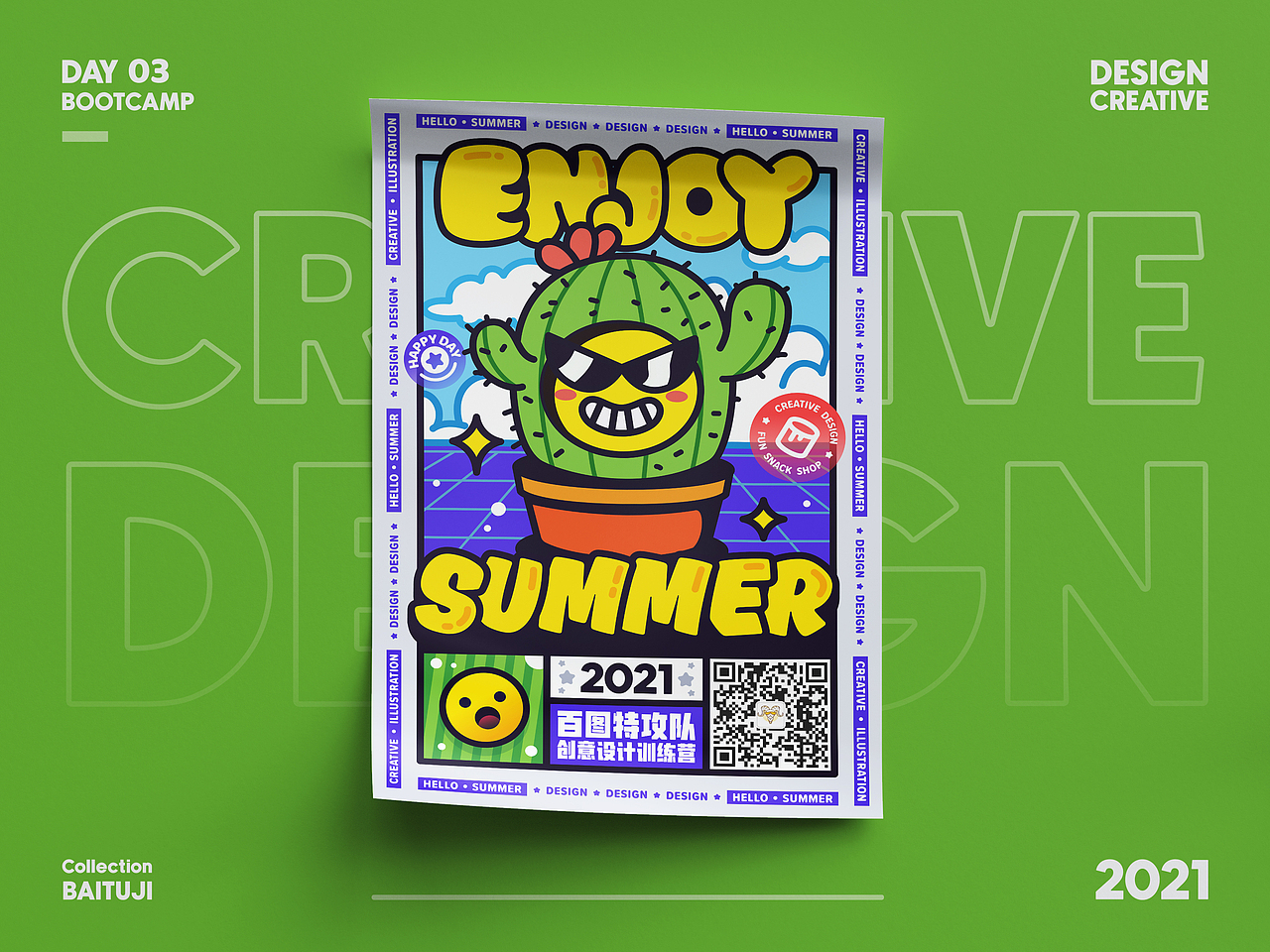 百图记-潮流插画海报7天打卡合集（图ZMjYxNjQ1NzY4） - 海报 - 站酷设计师Neil萝卜叶原创素材 - 站酷ZCOOL