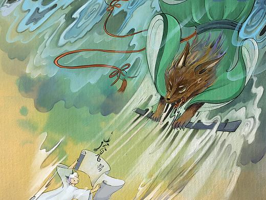 搜妖记——白泽精怪图