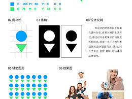 “摩登有巢氏”巢湖文创Logo设计