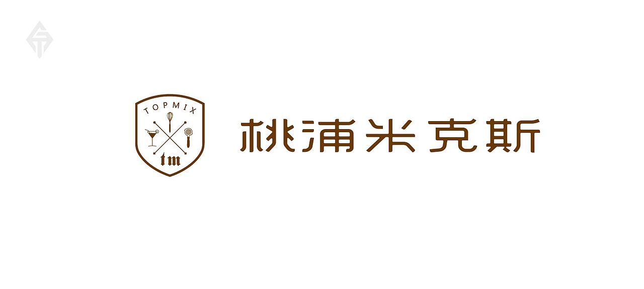 字体设计—第83期（图ZMjc4OTAxNjA=） - 字体/字形 - 站酷设计师大蒜苗原创素材 - 站酷ZCOOL