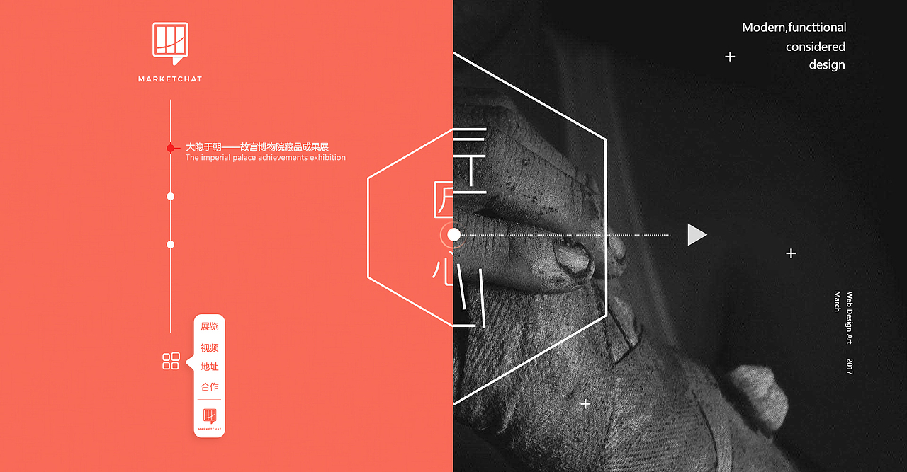 极简网站（图ZNzUxNjI0OTY=） - 门户网站 - 站酷设计师哒哒biubiubiu原创素材 - 站酷ZCOOL